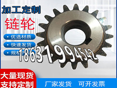 挖掘机齿轮那里有切菜机齿轮保养齿盘好用吗3模数可以作6.5模数怎么更换板机齿轮批发厂家